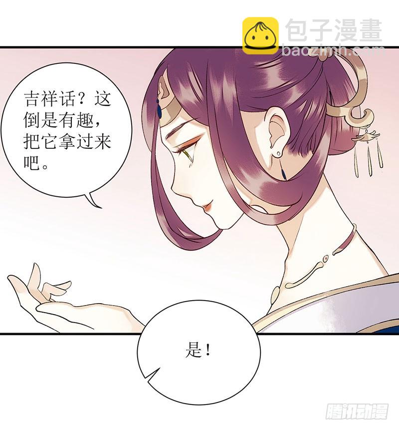 第49话 失去价值5