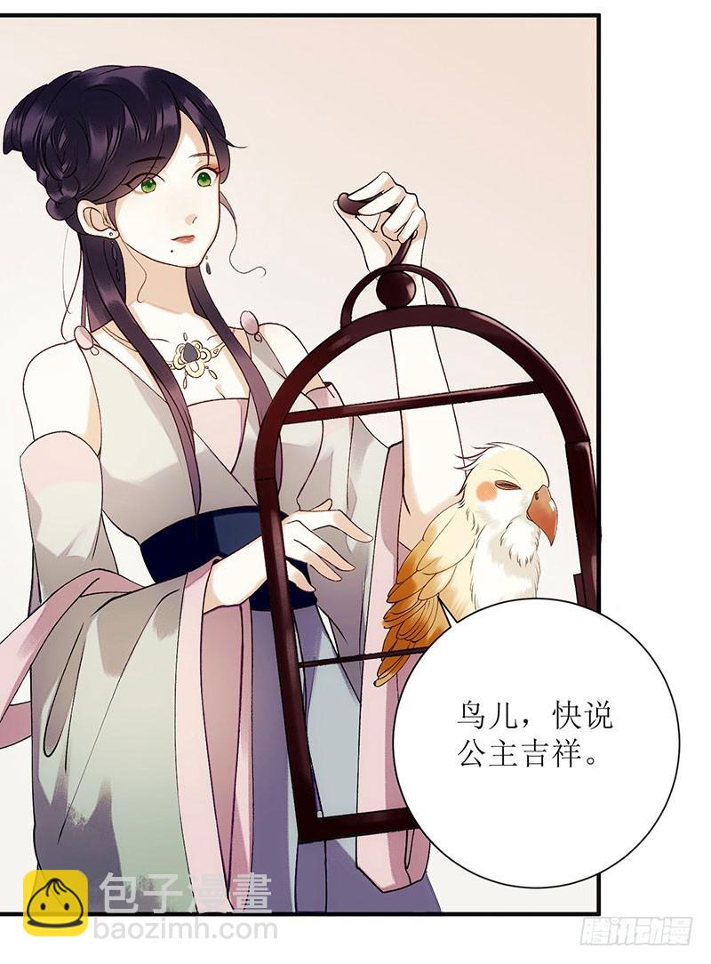 第49话 失去价值6