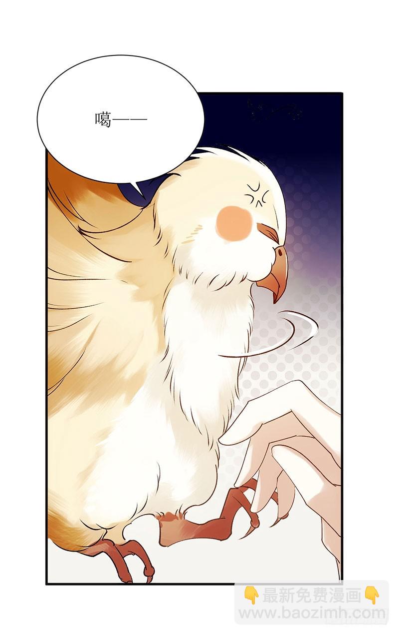 第49话 失去价值7