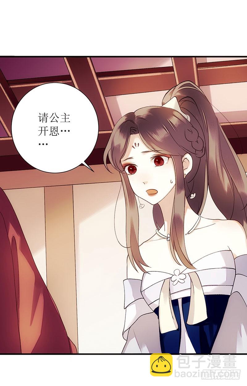 第50话 激怒1