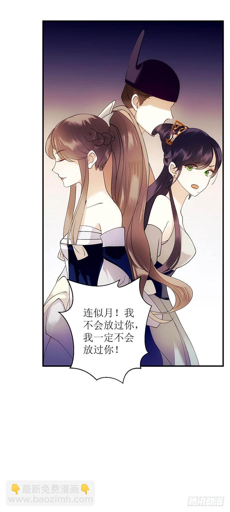 第50话 激怒10