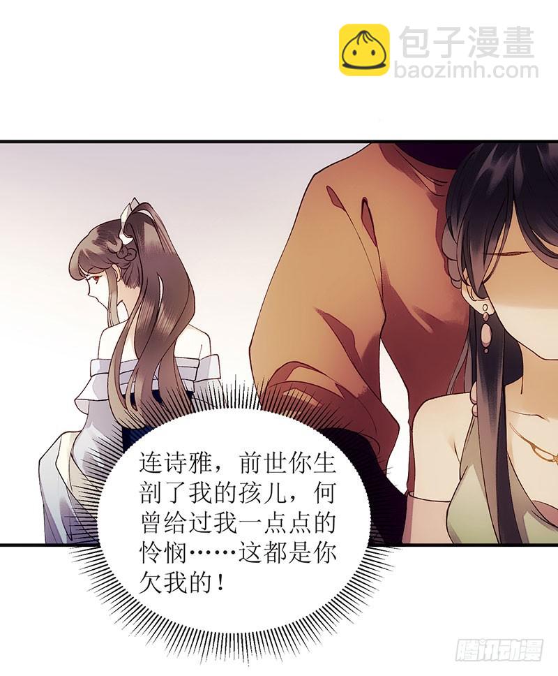 第50话 激怒11