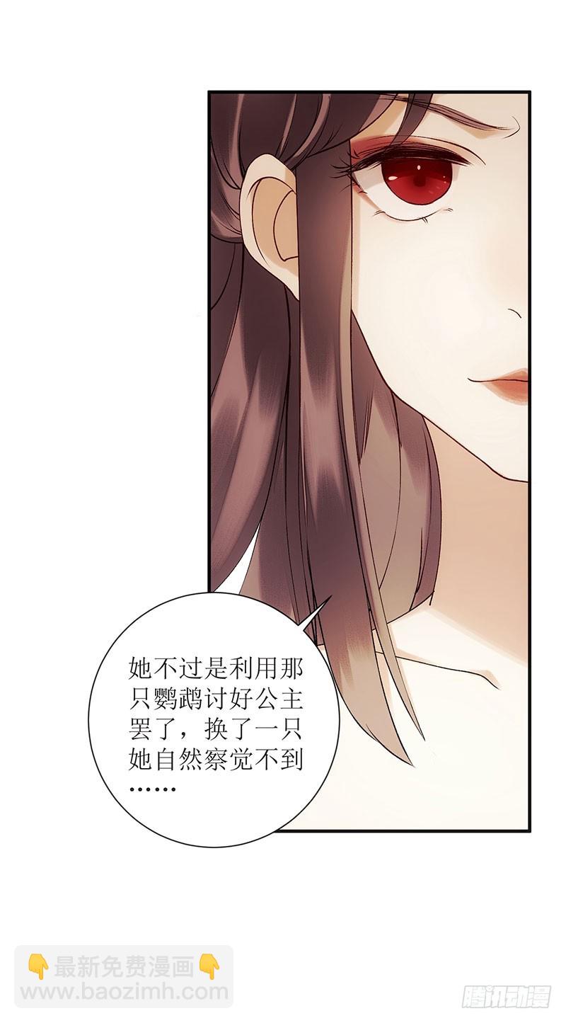 第50话 激怒13