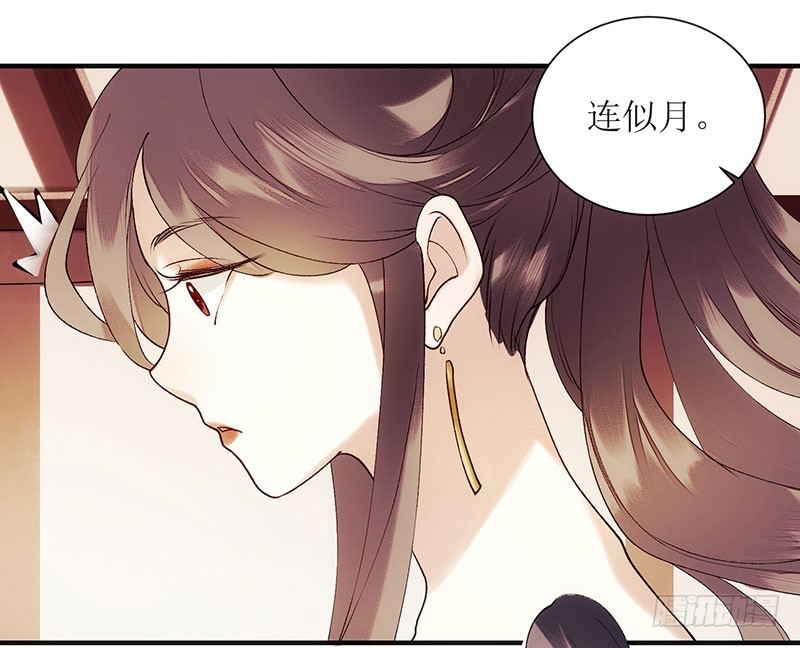 第50话 激怒14