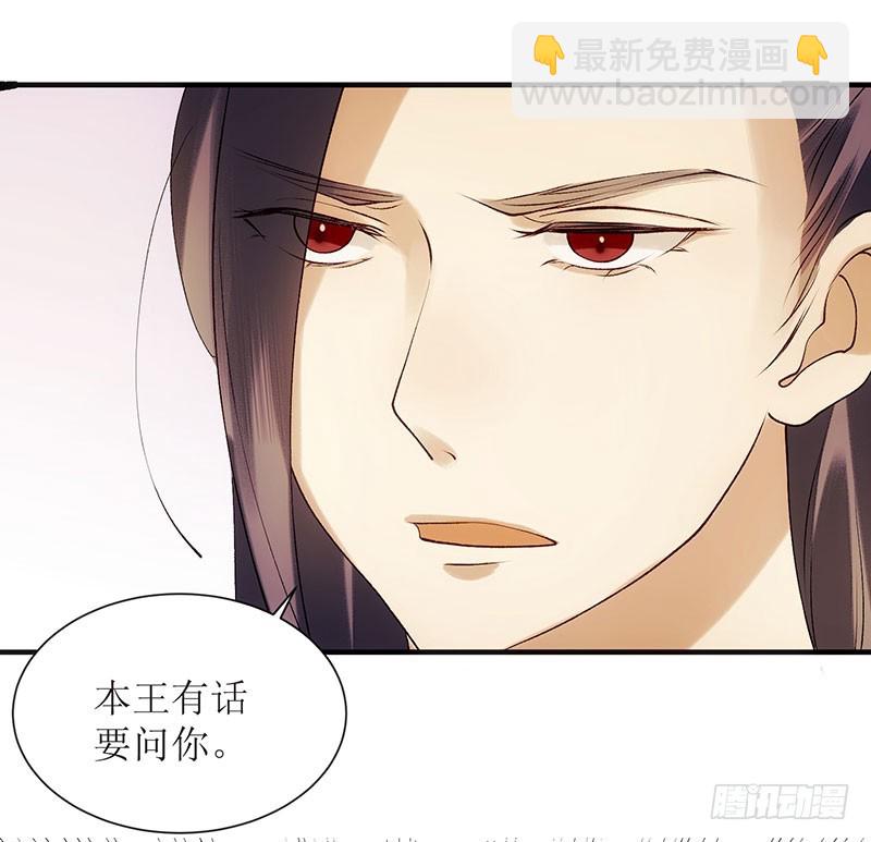 第50话 激怒16