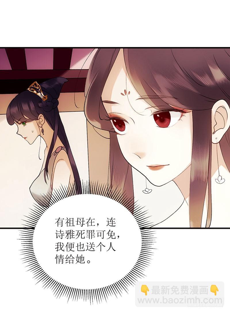 第50话 激怒2