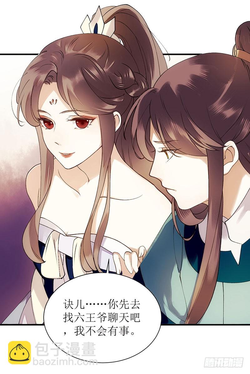 第50话 激怒20