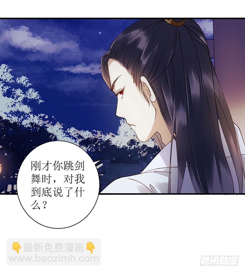 第50话 激怒25