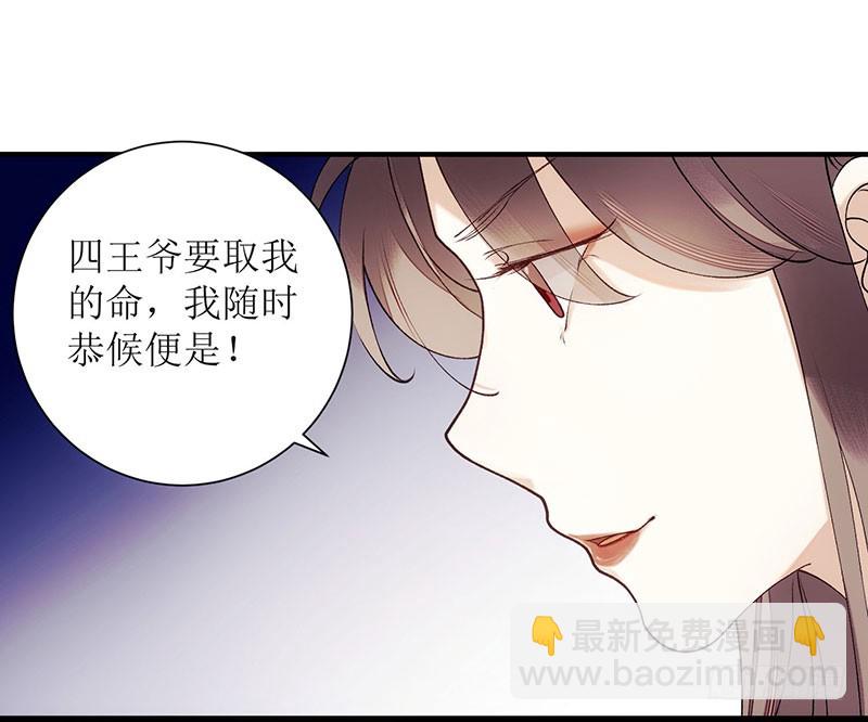 第50话 激怒29