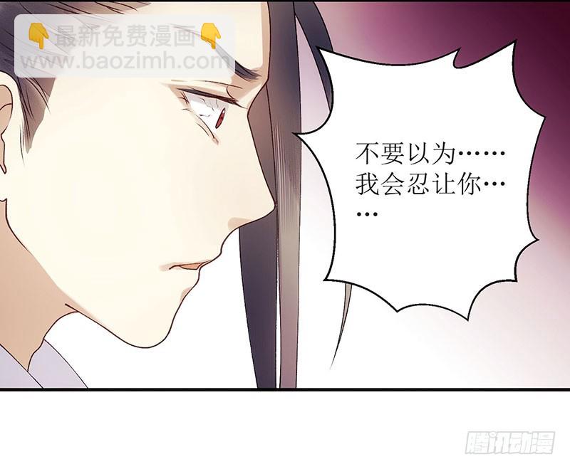 第50话 激怒30