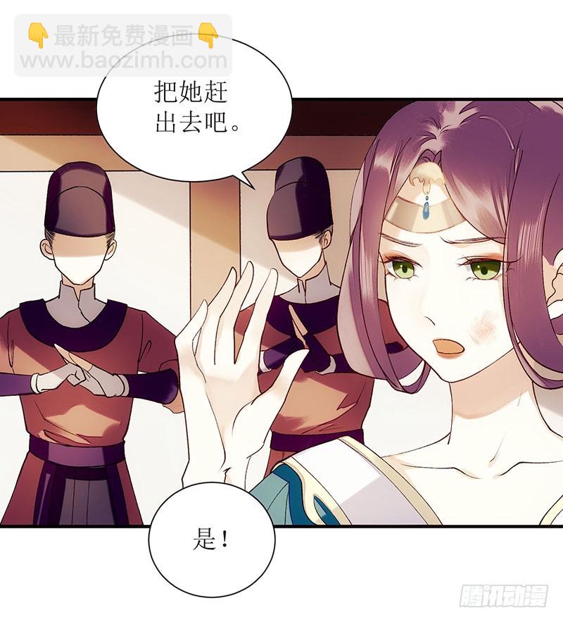 第50话 激怒7