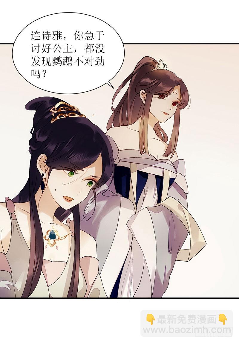 第50话 激怒8