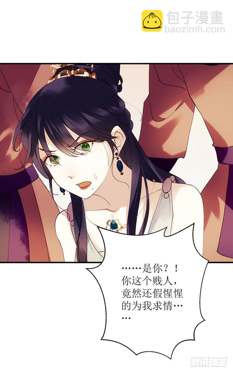 第50话 激怒9
