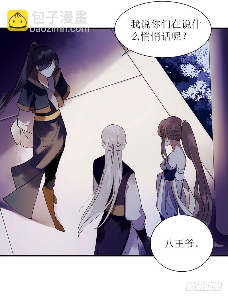 第51话 首次联手13