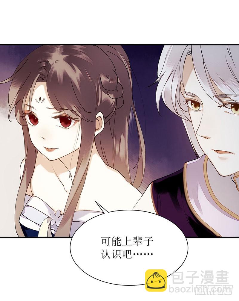 第51话 首次联手15