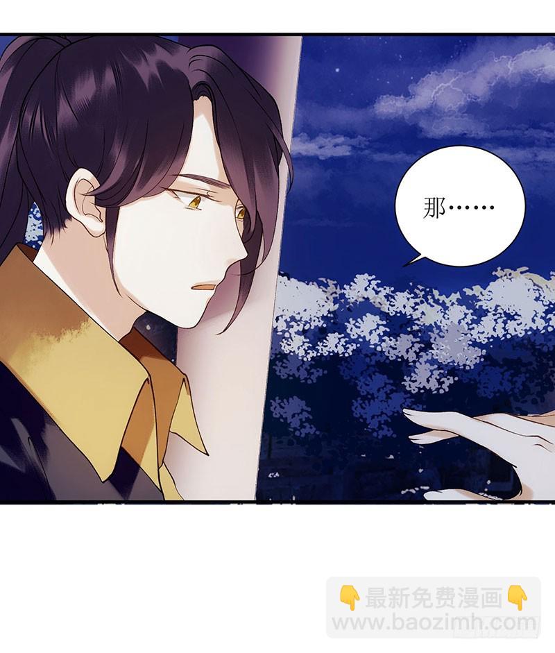 第51话 首次联手16