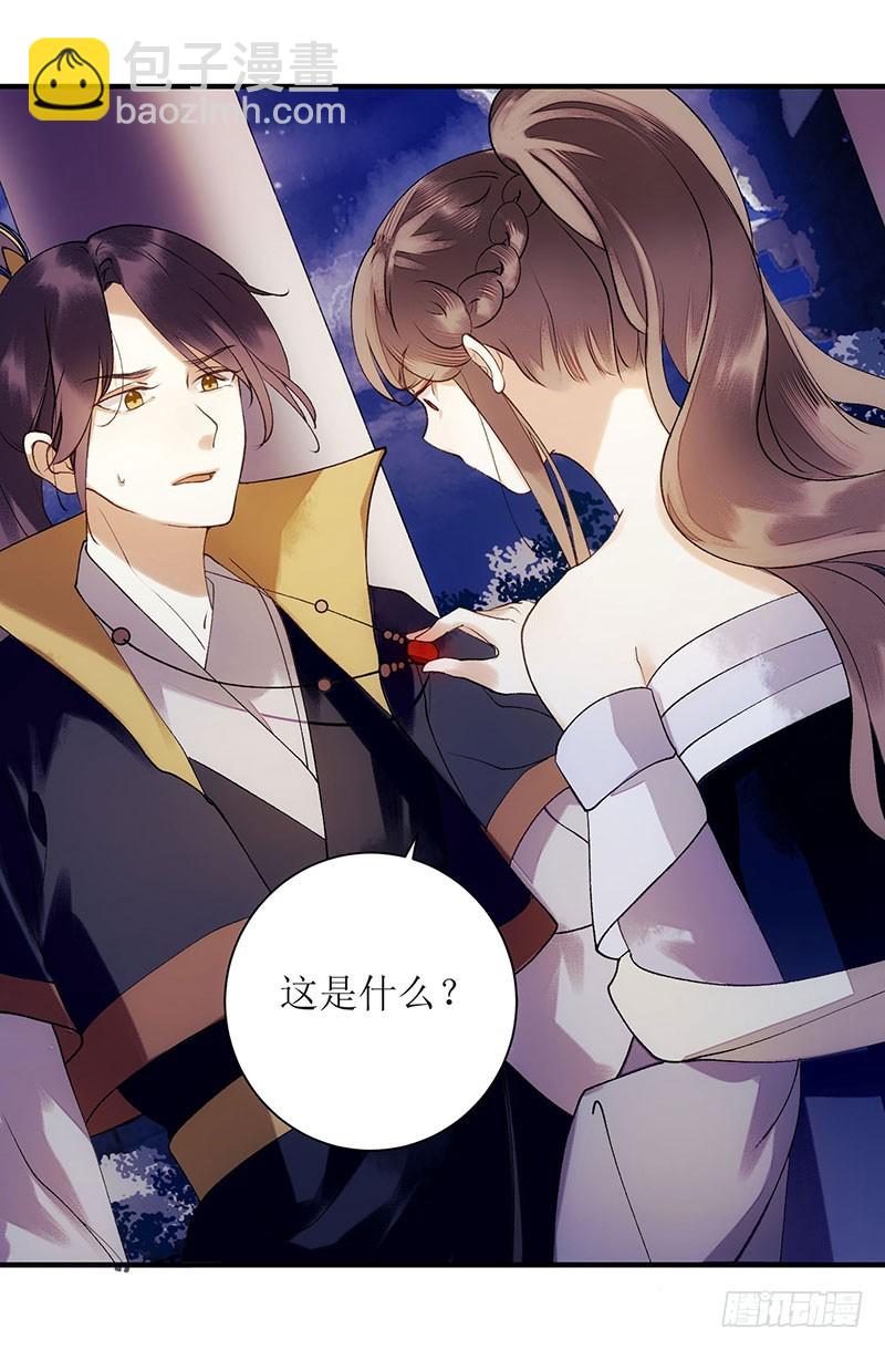 第51话 首次联手17
