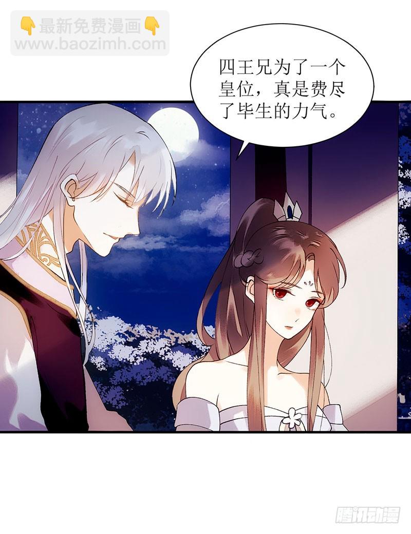 第51话 首次联手28