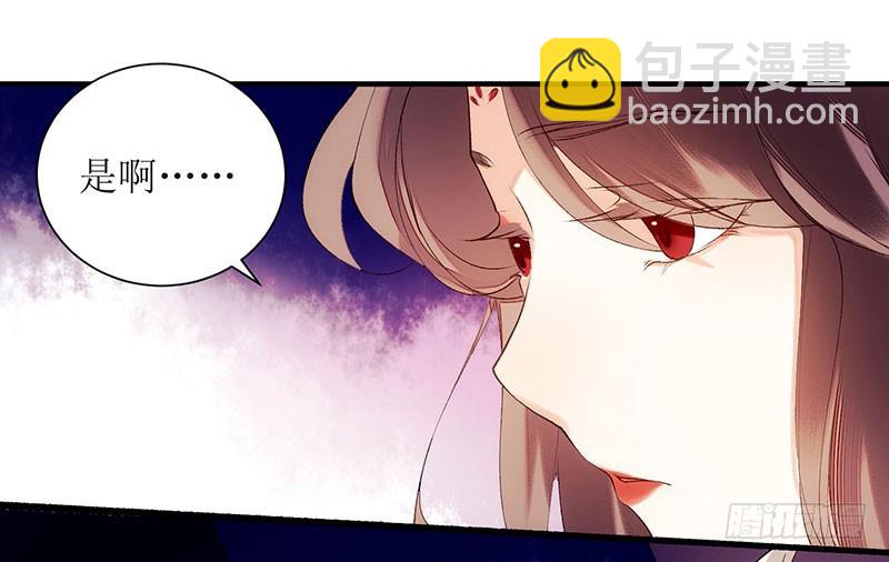 第51话 首次联手29