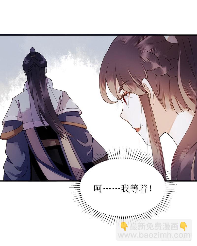 第51话 首次联手7