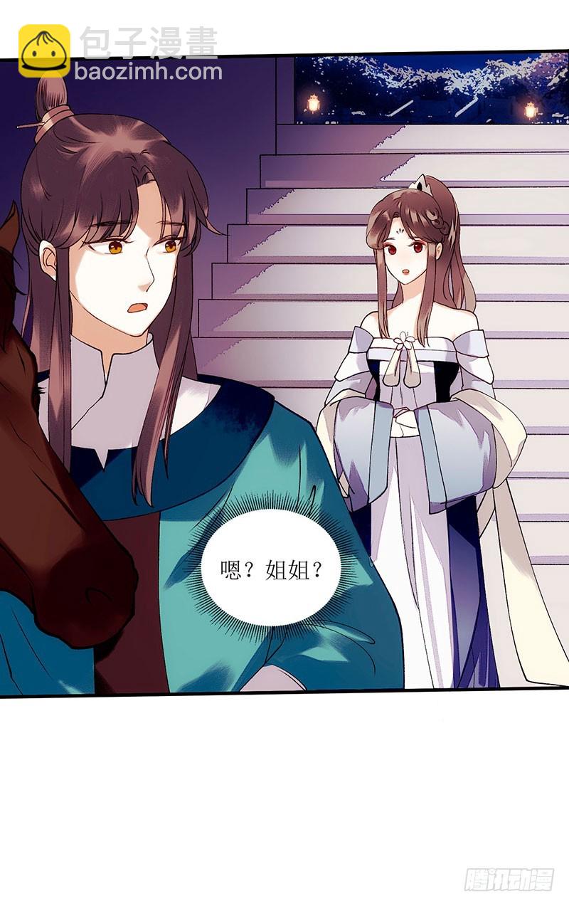 第52话 双双重生10