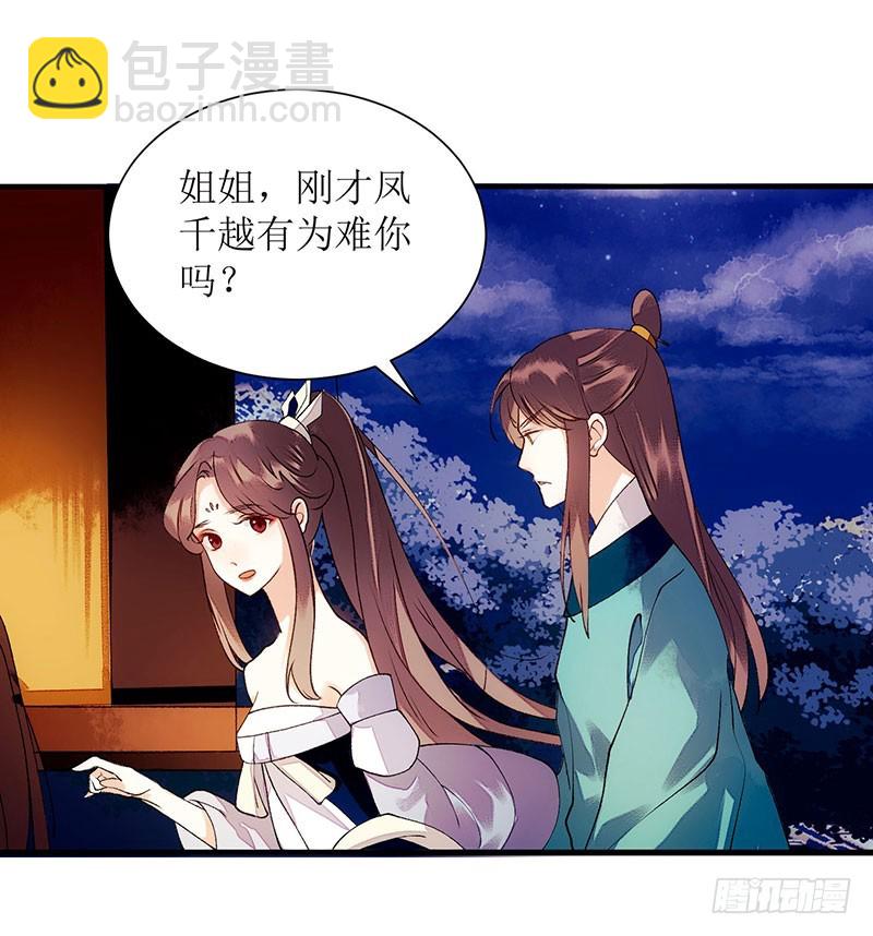 第52话 双双重生11
