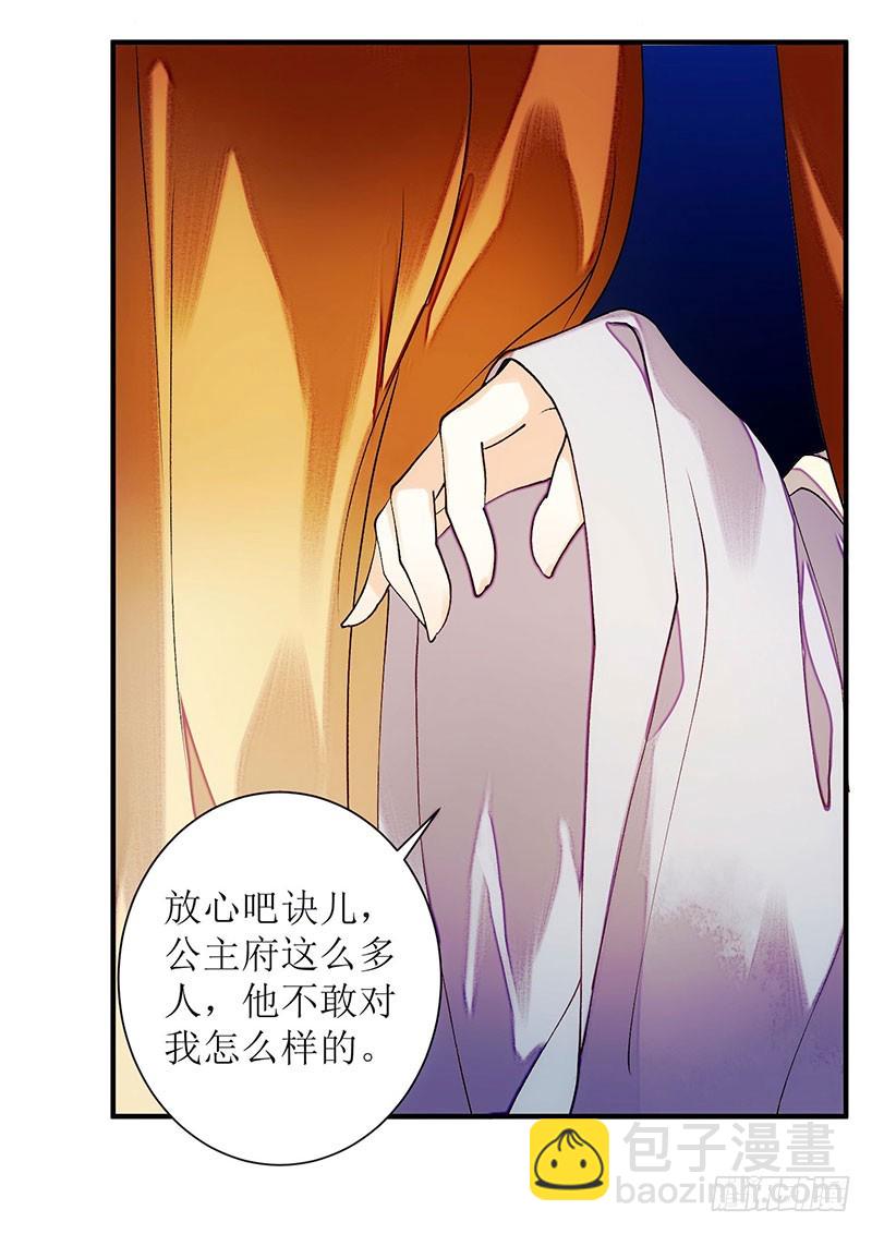 第52话 双双重生12