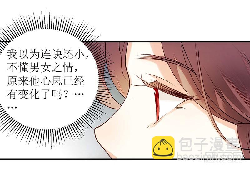 第52话 双双重生18