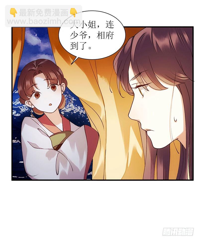 第52话 双双重生21