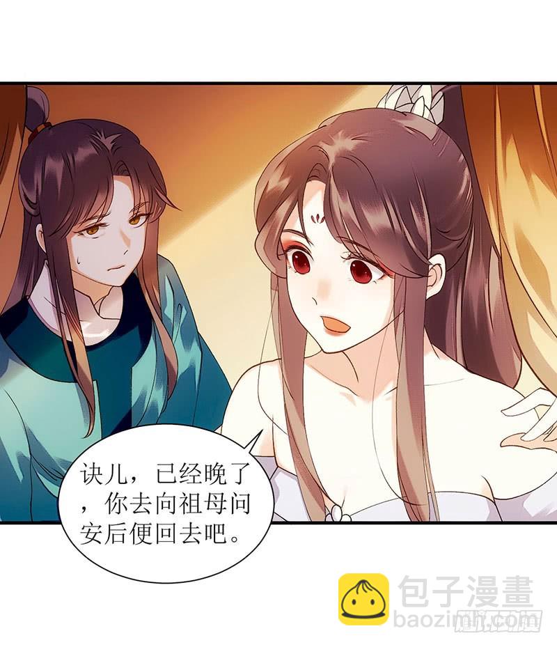 第52话 双双重生22