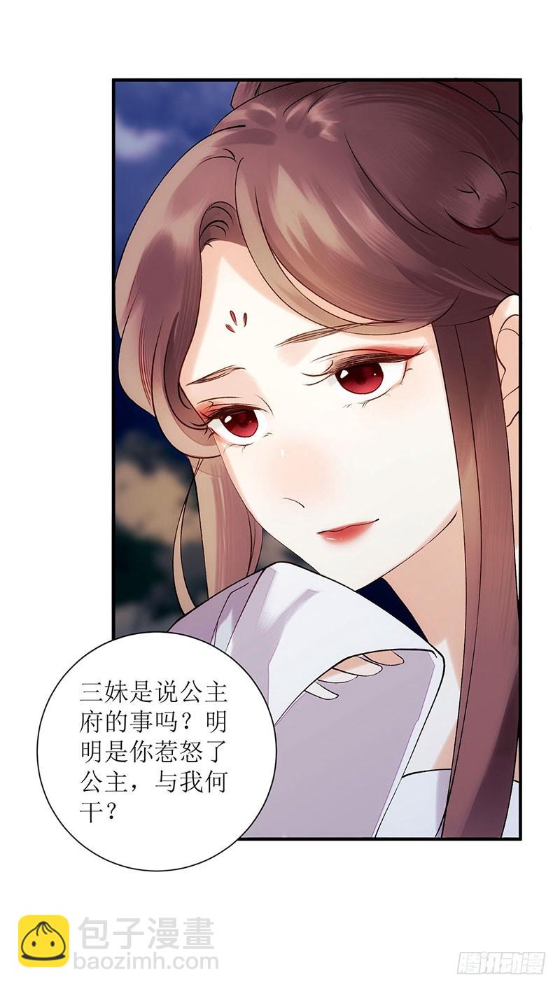 第52话 双双重生27