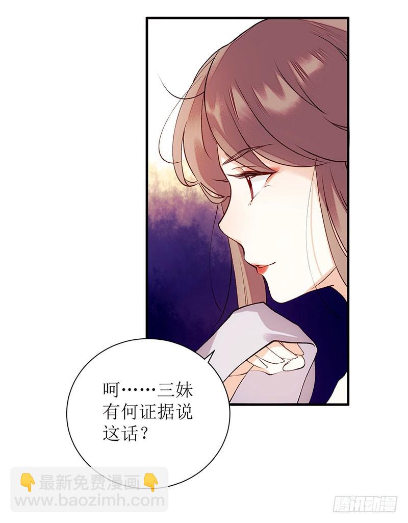 第52话 双双重生29