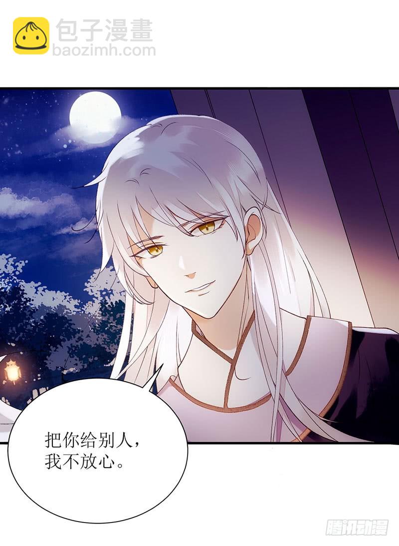 第52话 双双重生6