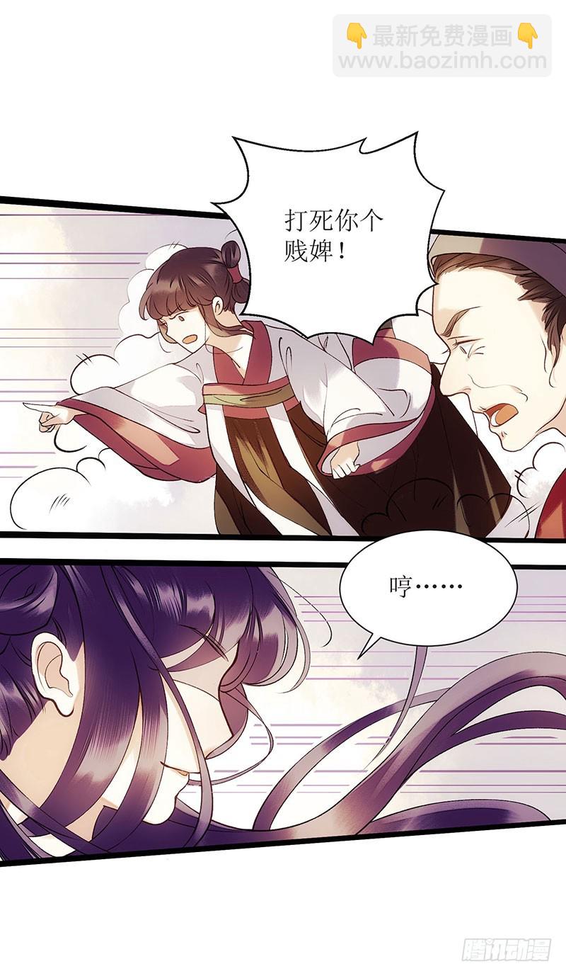 第53话 绿枝爆发10