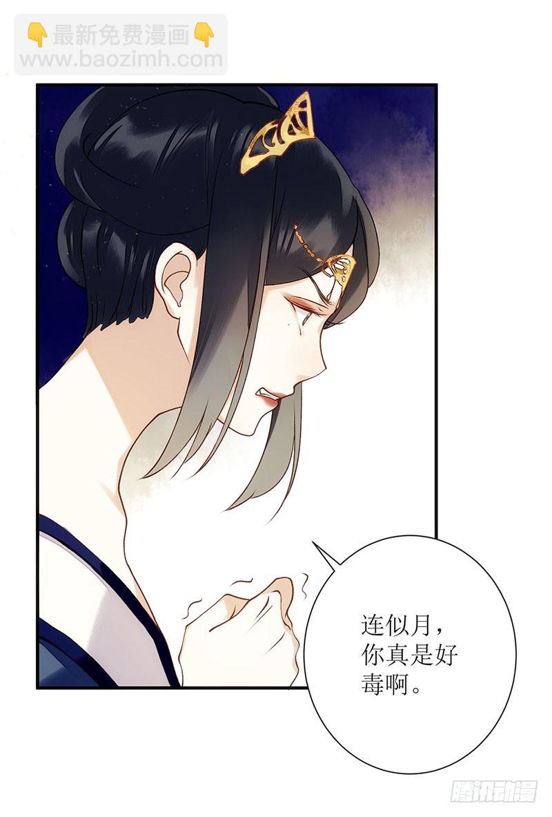 第53话 绿枝爆发17