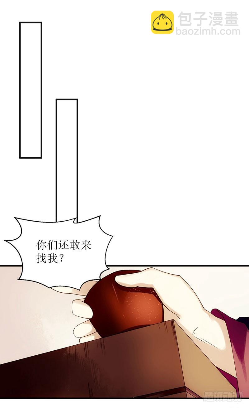 第53话 绿枝爆发23