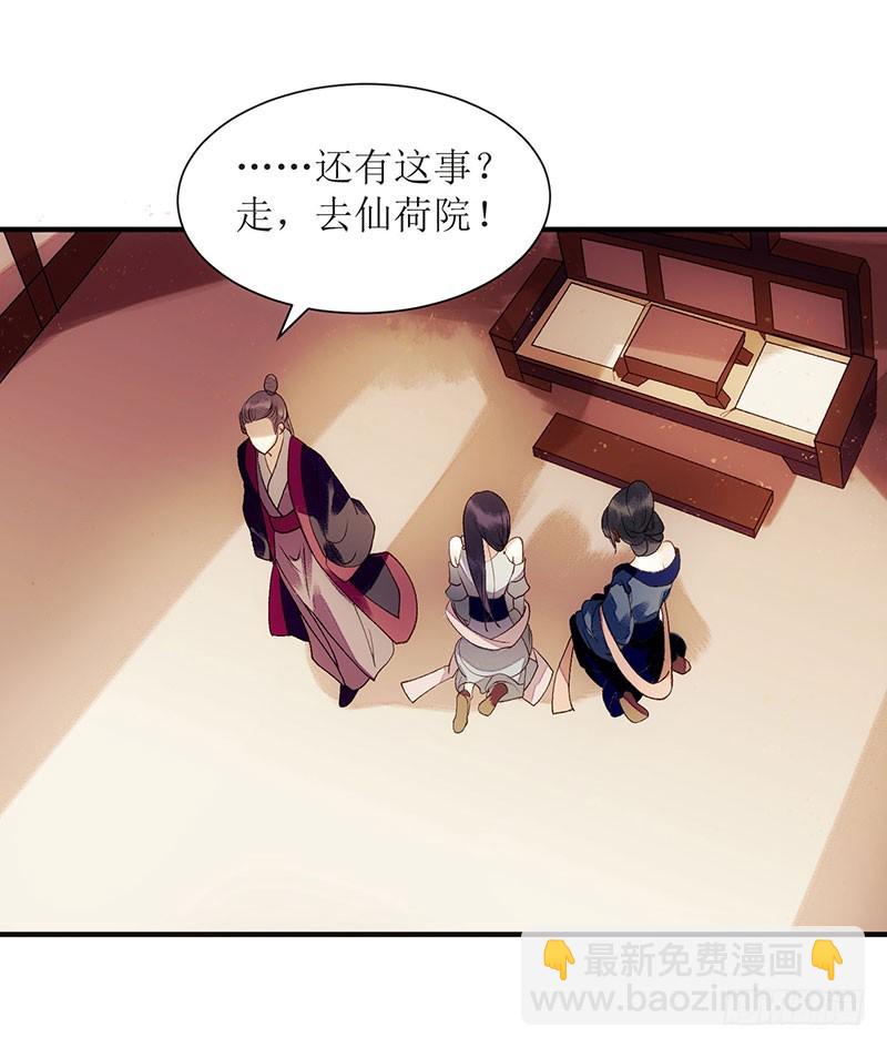 第53话 绿枝爆发26
