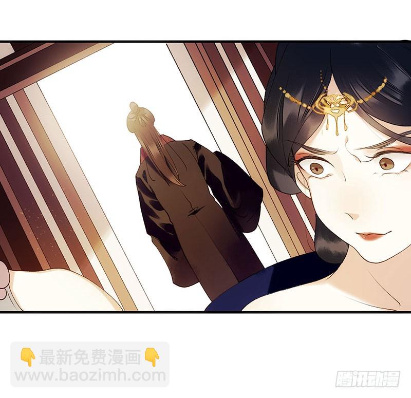 第53话 绿枝爆发28