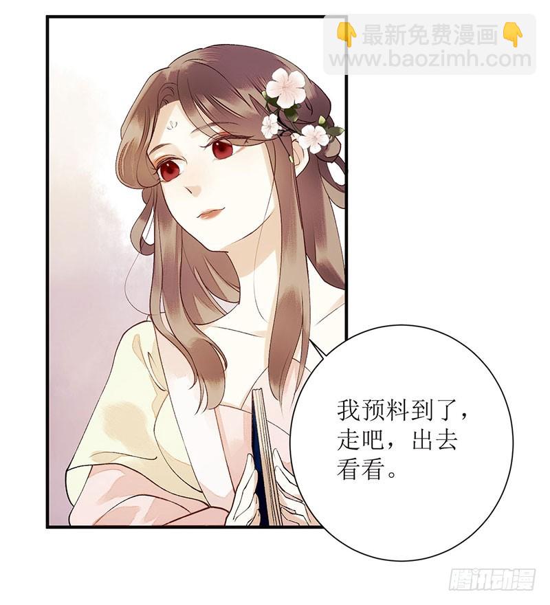 第54话 何错之有？1