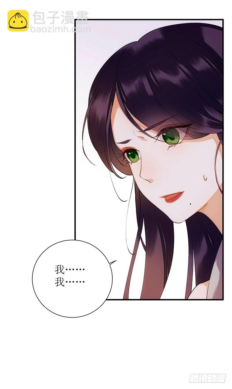 第54话 何错之有？13
