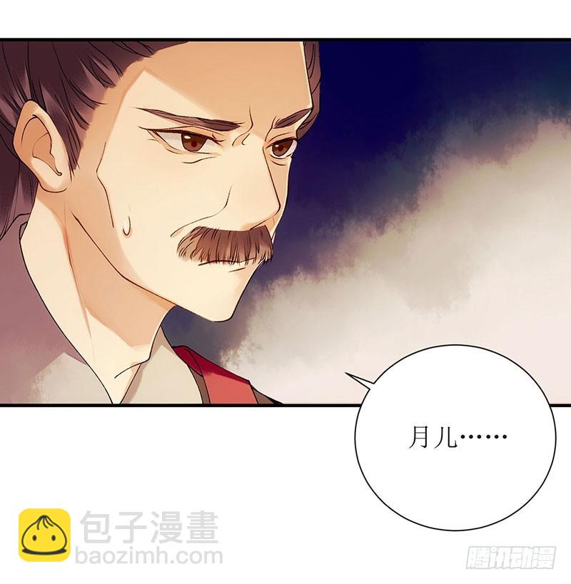 第54话 何错之有？15