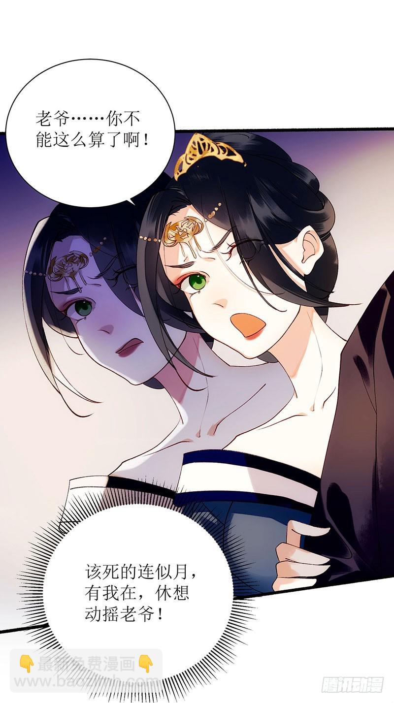 第54话 何错之有？16