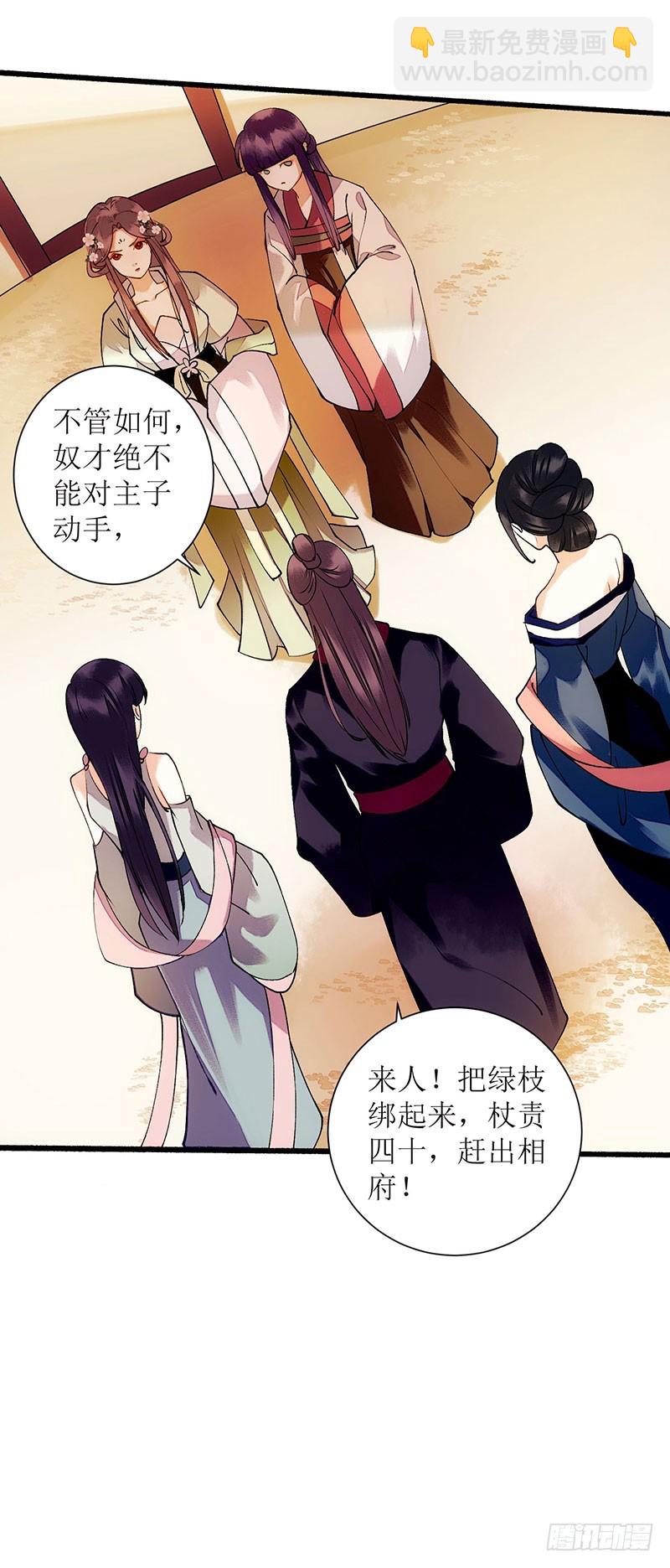 第54话 何错之有？18