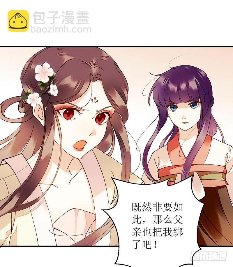 第54话 何错之有？19
