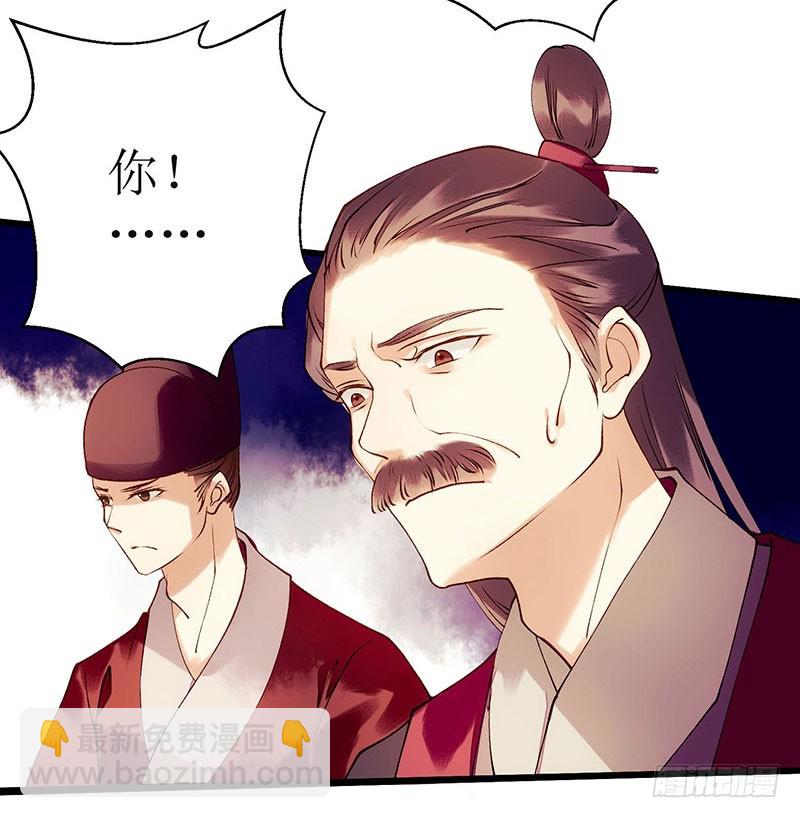 第54话 何错之有？20