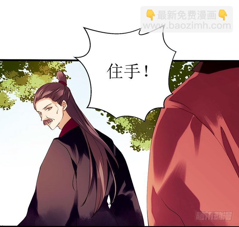 第54话 何错之有？21