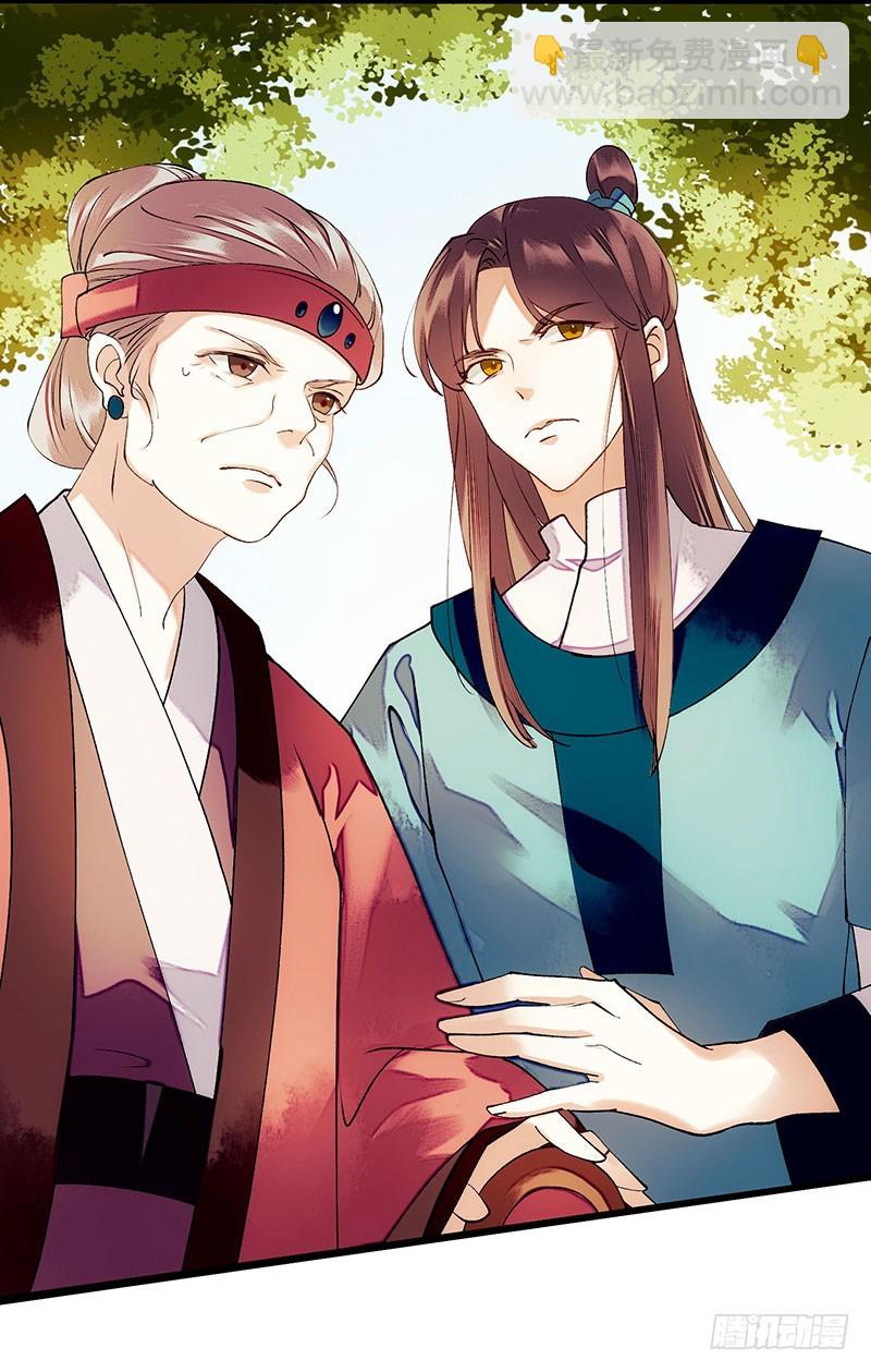 第54话 何错之有？22