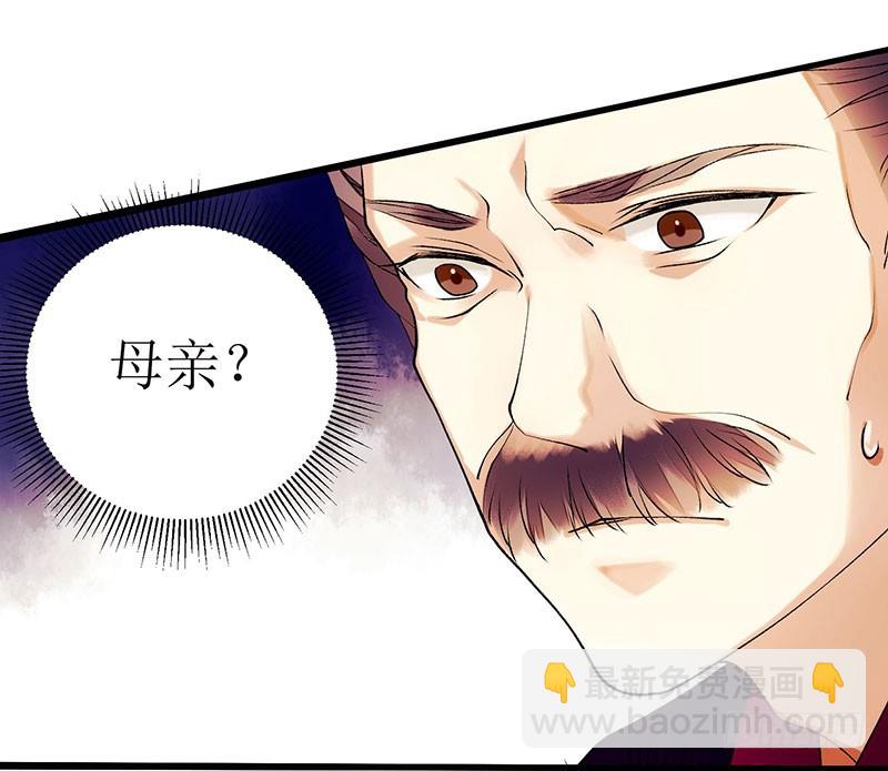 第54话 何错之有？23