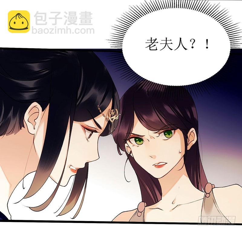 第54话 何错之有？24