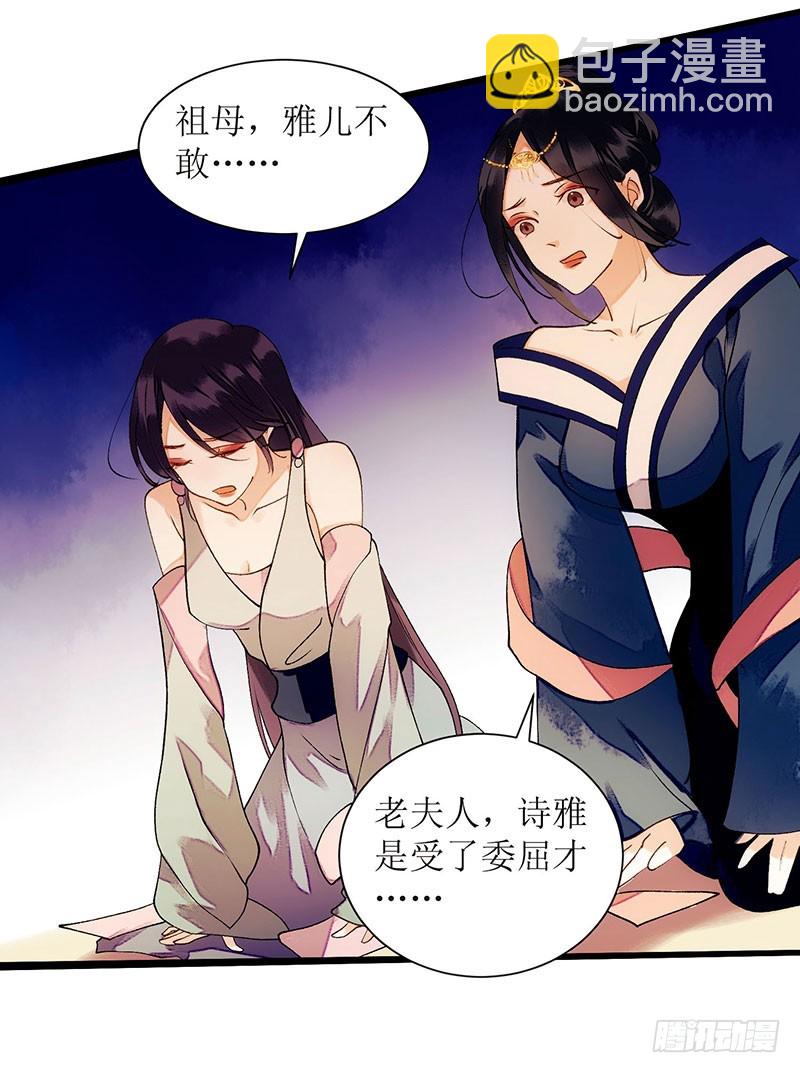 第54话 何错之有？27